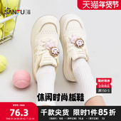 三福女板鞋 853108 女鞋 春季 休闲风可爱饰扣系带厚底增高时尚