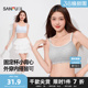 三福女春季 休闲运动风蕾丝双肩带吊带内衣503382 波点透气背心