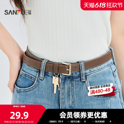 三福女士皮带夏季复古美式风经典方扣精美走线装饰腰带525147