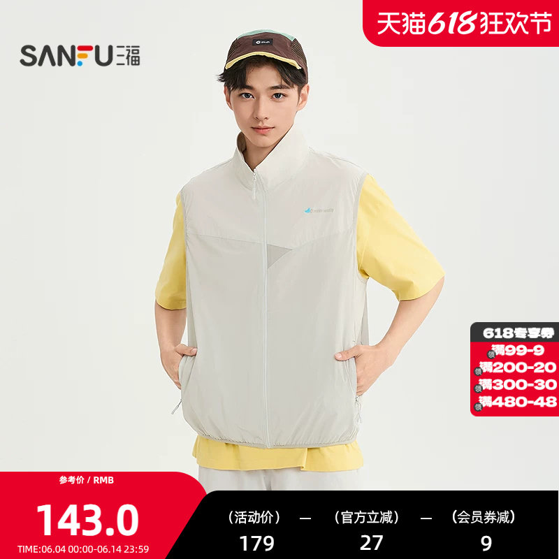三福2026夏季男士英文拉链口袋分割马甲 户外宽松外套525438