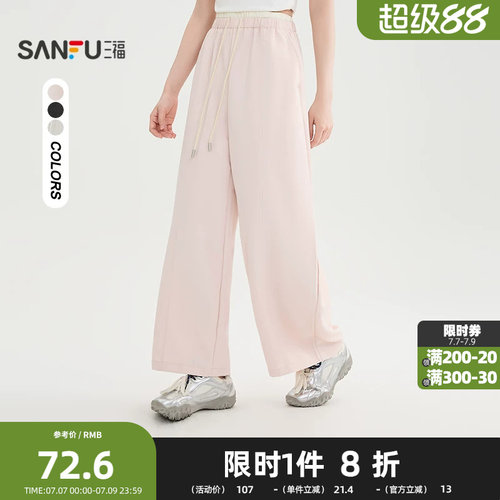 三福休闲裤2026夏季抽绳拼接双腰头弯刀裤时尚裤子女装514639