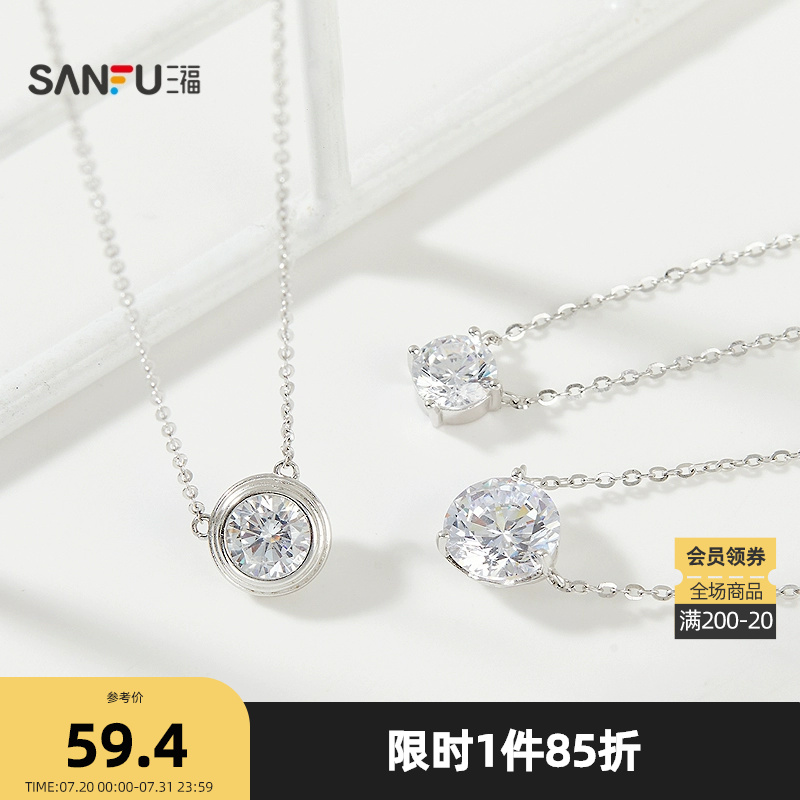 三福925银简约八心八箭短项链单条 优雅首饰配饰链条842840