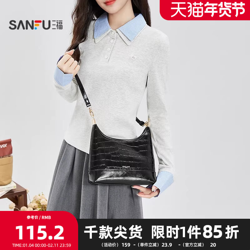 三福挎包春季轻熟通勤风鳄鱼纹亮面黑金链条腋下包女包517688