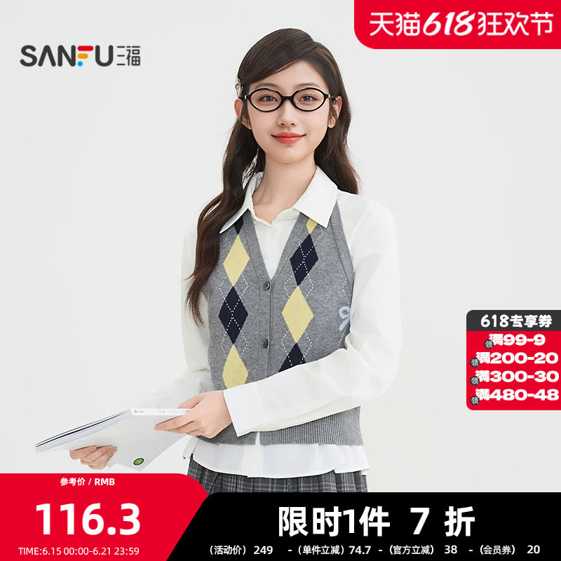 三福长衬衫2026春季挂脖菱格马甲翻领上衣两件套女装517174