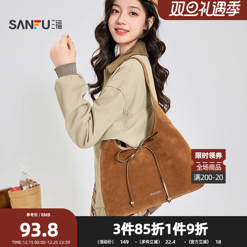 三福挎包秋季复古慵懒简约纯色蝴蝶结单肩包半定型女包506811