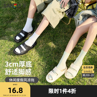 三福外穿经典 841206 双带一字拖 生活日用品创意家居简约拖鞋
