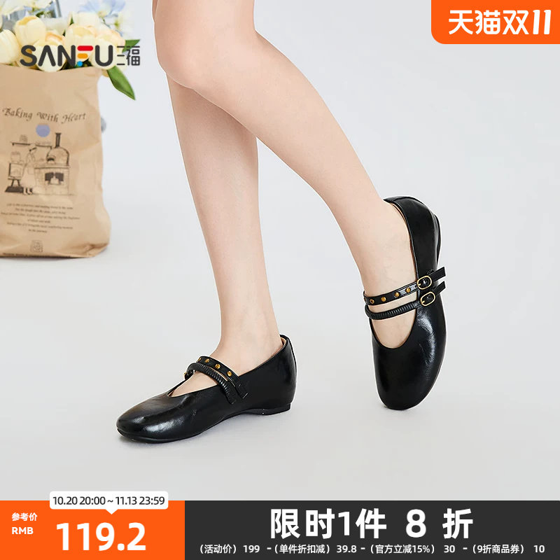 三福女单鞋秋季韩系温柔学院风双条带平底娃娃鞋女鞋860612