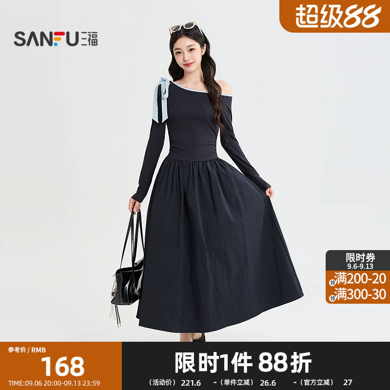 三福连衣裙2026秋季撞色斜肩领收腰A摆时尚长裙子女装528449