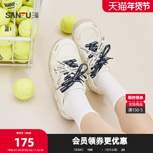 三福女运动鞋春季酷感泽西字母绑带网面圆头慢跑鞋女鞋854376