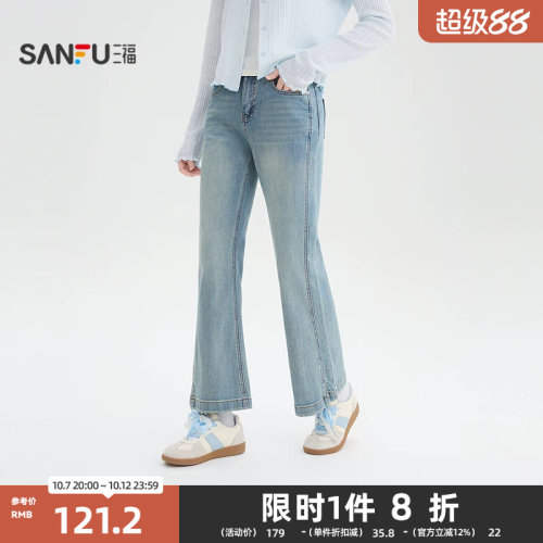 三福牛仔裤2026夏季开叉喇叭裤脚纽扣腰头长裤女装518262