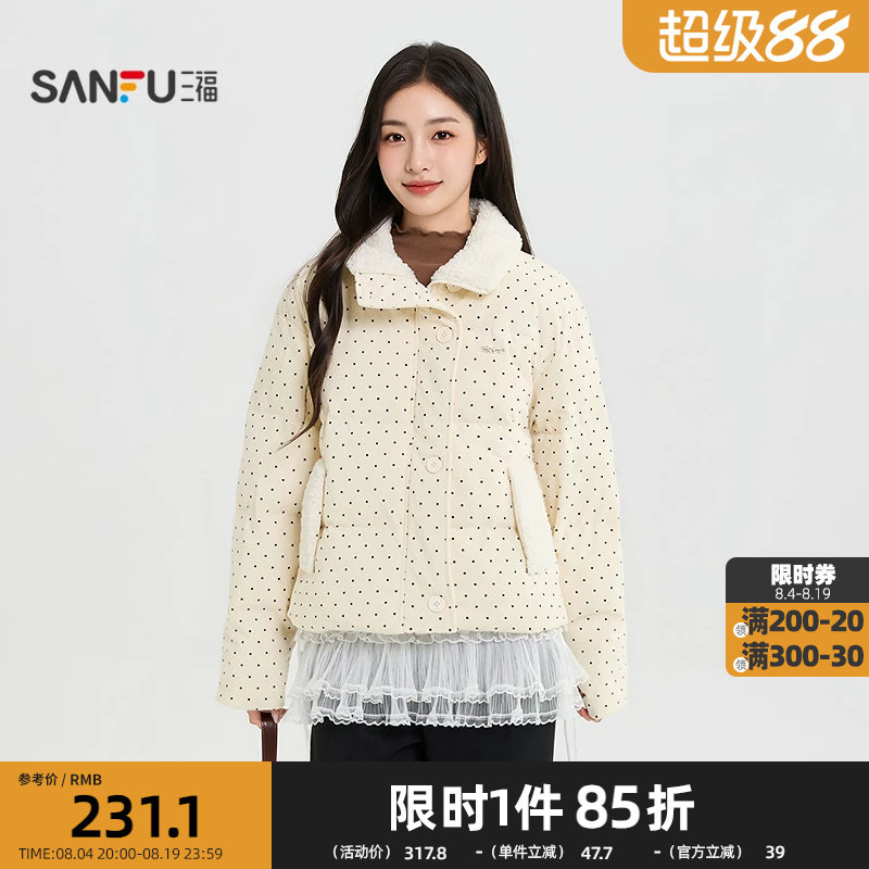 三福棉衣2026冬季单侧袖前铁标立领短夹克棉服女装529931