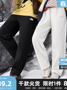 三福2026冬季男士英文刺绣针织休闲裤 抽绳腰宽松直筒裤子510117