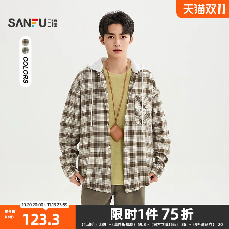 三福2026秋季男士格纹假两件长衬衫 休闲可拆卸帽子上衣531238