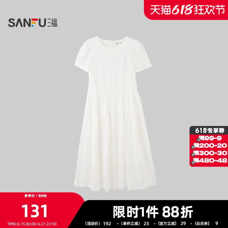 三福连衣裙2026夏季后中拉链刺绣口袋圆领宽松裙子女装526866