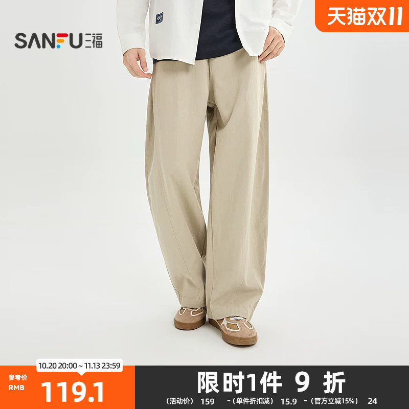 三福2027春季男士棉布休闲裤 时尚宽松橡筋腰头弯刀裤长裤535208