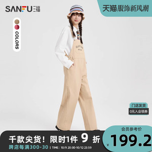 三福连身裤2023冬时尚英文可调肩带宽松纯棉背带裤女装475588