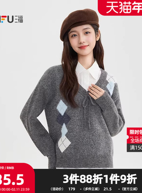 三福毛衣2025冬季蕾丝花边V领撞色菱形格上衣女装511315