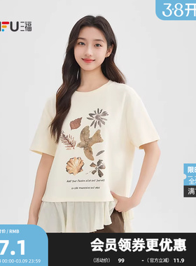 三福短T恤2026夏季不规则荷叶边下摆个性印花上衣女装520104