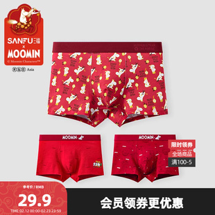 三福【姆明联名】男IP款大红色内裤 趣味平角裤四角裤515051