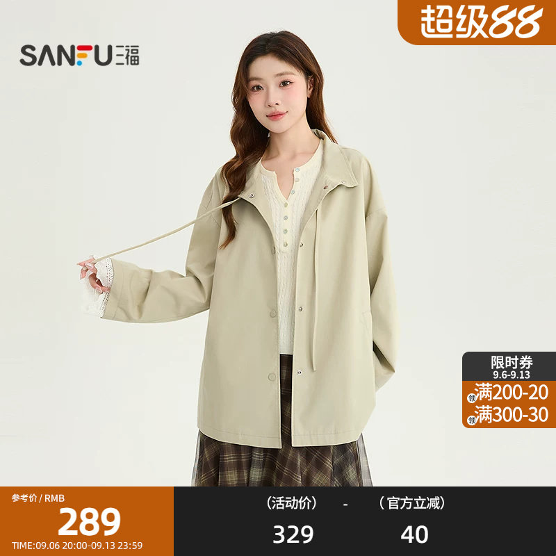三福单外套2026秋季蕾丝袖口按扣门襟立领风衣上衣女装529273