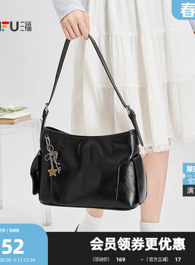 三福挎包春季中性休闲潮酷简约风hobo包质感PU时尚女包521321
