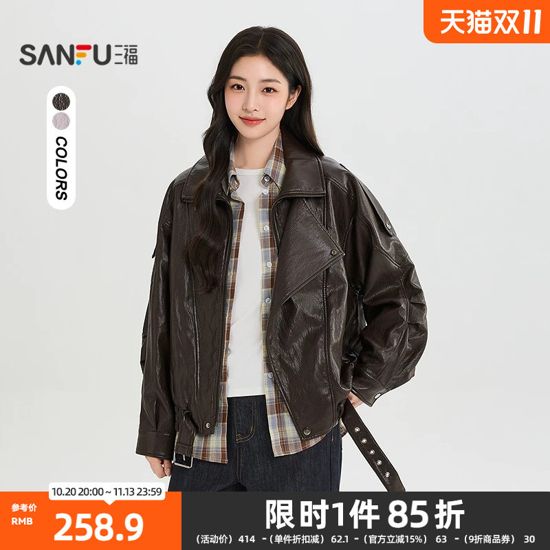 三福厚外套2026冬季可调节皮带下摆翻领短夹克上衣女装533277