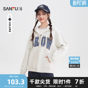 519687 休闲立领上衣女装 三福卫衣2026春季 英文印花拉链开衫