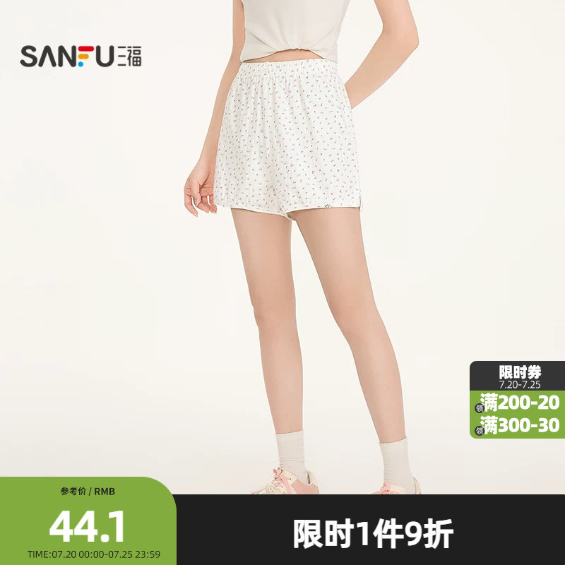 三福女夏季平角碎花短裤 甜酷时尚单裤女显瘦四角裤子517620