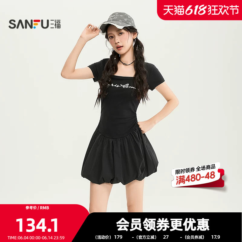 三福连衣裙2026夏季英文印花U领花苞裙摆收腰裙子女装524518