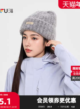 三福复古针织翻边西瓜帽 气质冬日氛围感服饰配件帽子 850300