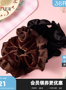 三福摩登丝绒木耳边发束单个 气质时尚装饰发饰头饰发圈850925