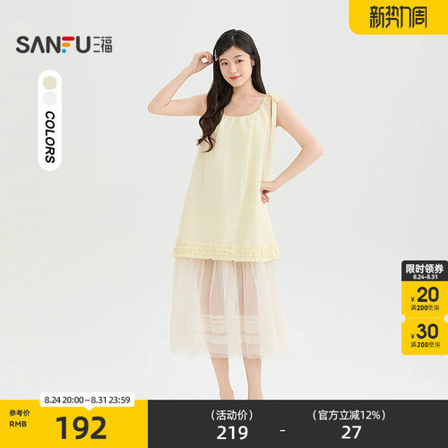 三福小众设计连衣裙2026夏季木耳边拼接网纱褶皱宽肩裙子女524179