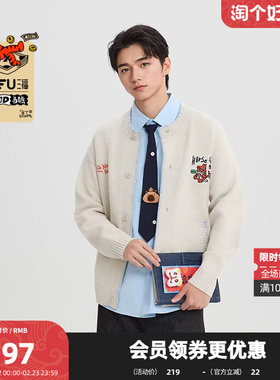 【马唬联名】三福2026春季男士刺绣开衫 趣味撞色线上衣516471