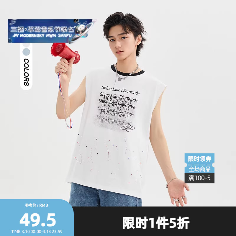 三福2026夏季男士甩漆印花图案背心 街潮宽肩圆领上衣501094