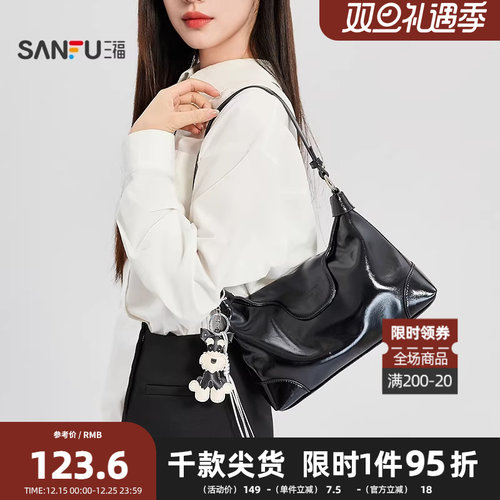 三福腋下包夏季松弛漫游韩系简约法棍包可爱挂件亮面女包500173