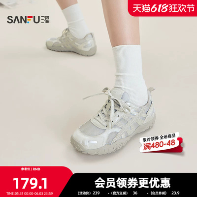 三福女运动鞋夏季城市寻觅闪闪网面锯齿橡胶底慢跑女鞋857119