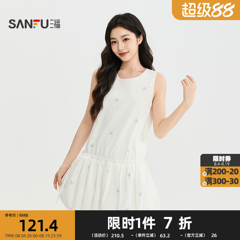 三福连衣裙2026夏季花苞下摆活动抽绳蝴蝶结刺绣裙子女装526839