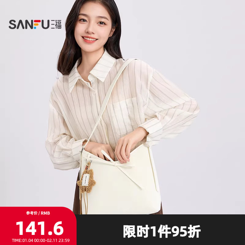 三福挎包秋季韩系学院美拉德配色蝴蝶结大容量收纳女包505124,箱包皮具/热销女包/男包,托特包,淘宝优惠券,粉丝福利购,淘宝优惠卷