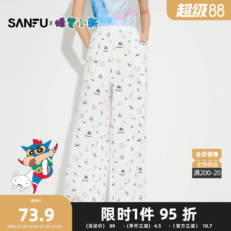 三福【蜡笔小新联名】女夏季趣味印花单裤家居服长裤502923