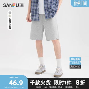 休闲运动风宽松卫裤 净色针织棉短裤 498532 男士 三福2026夏季