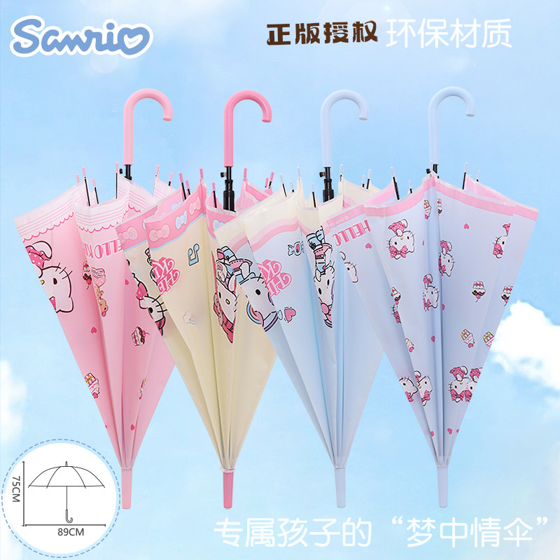 三丽鸥凯蒂猫儿童透明直柄雨伞