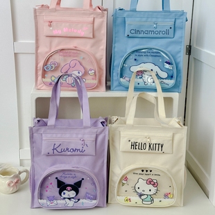 三丽鸥学生手提补习包补课作业包可爱库洛米女孩男童美乐蒂大容量