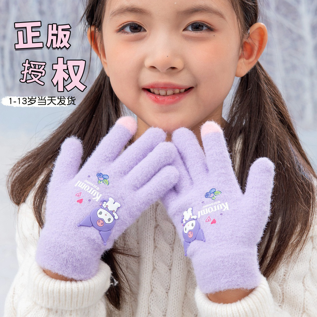 班派迪儿童五指手套可爱宝贝