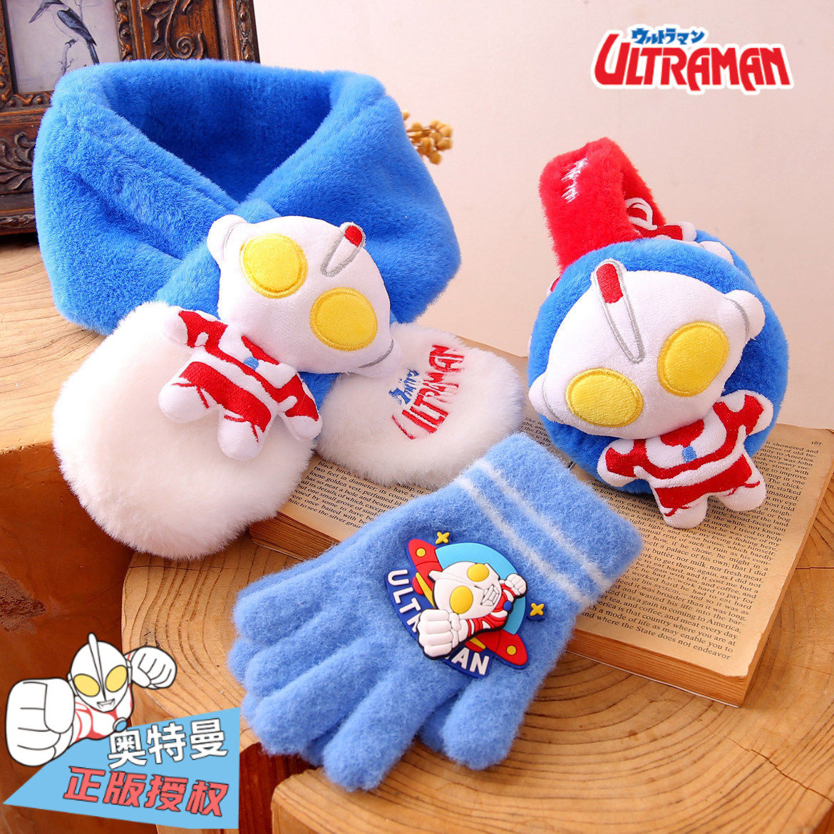 奥特曼男孩手套围巾耳罩4-7岁5儿童冬季保暖套装小孩男童五指手袜