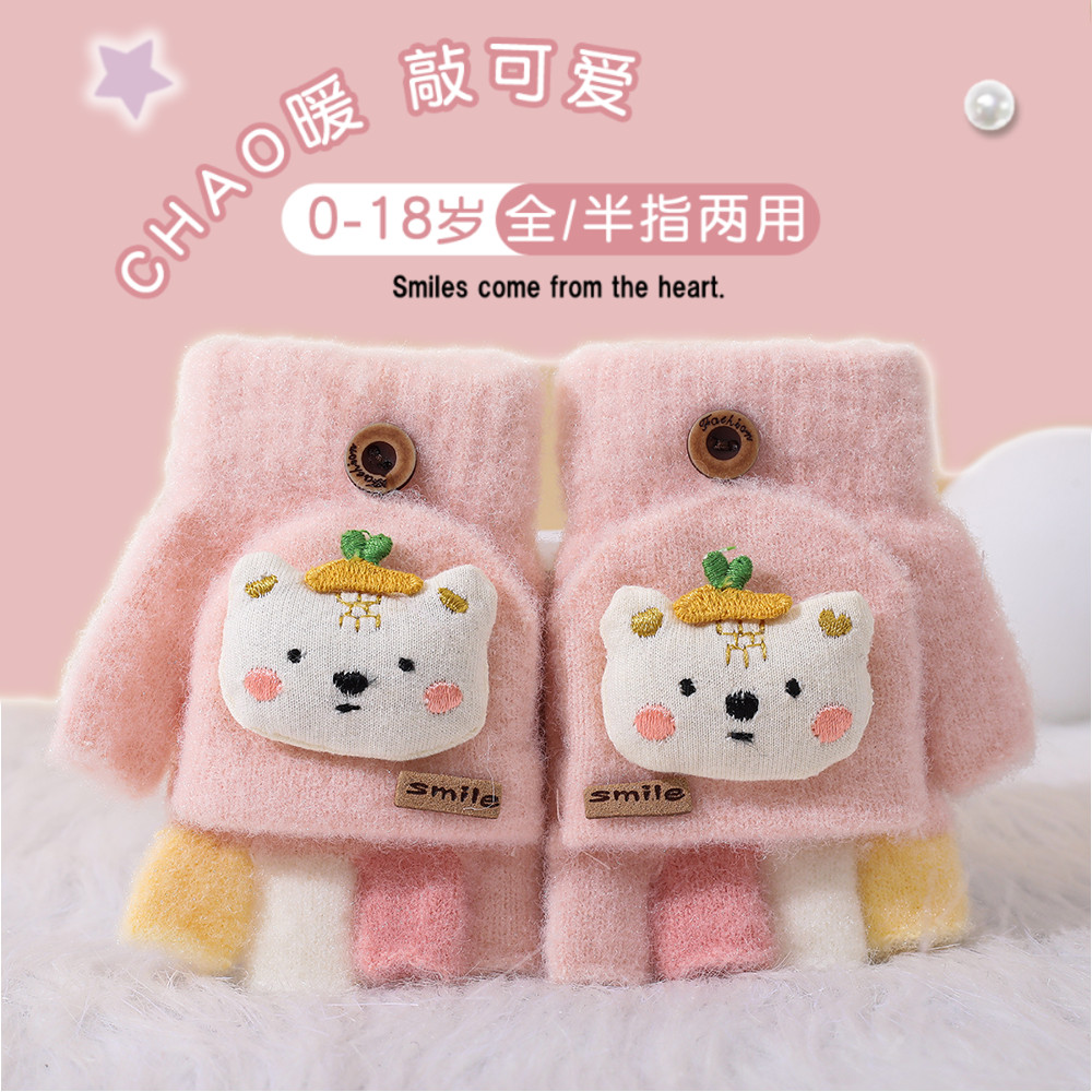 2025新款儿童半指手套保暖防冻