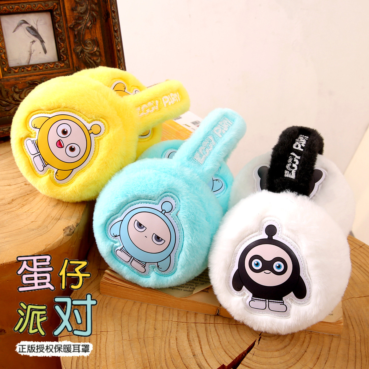 可爱耳罩中大童冬季保暖耳暖