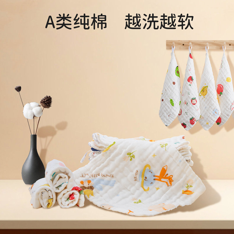正方形口水巾新生宝宝纱巾儿童手帕可爱小方巾超软棉柔印花毛巾,婴童用品,手帕,淘宝优惠券,粉丝福利购,淘宝优惠卷