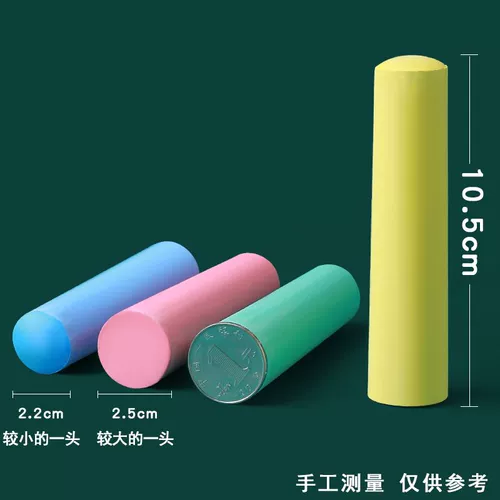 Большой белый цвет мела жирный увеличенный меловой корабль точка стальная труба деревянная отметка доска на открытом воздухе дети граффити круглые шестиугольные цветные доски газета школа тот же стиль использования учителем