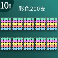 Большой мел, 200 шт