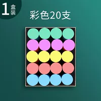 Мел большой [цвет/1 коробка] 20 шт/коробка